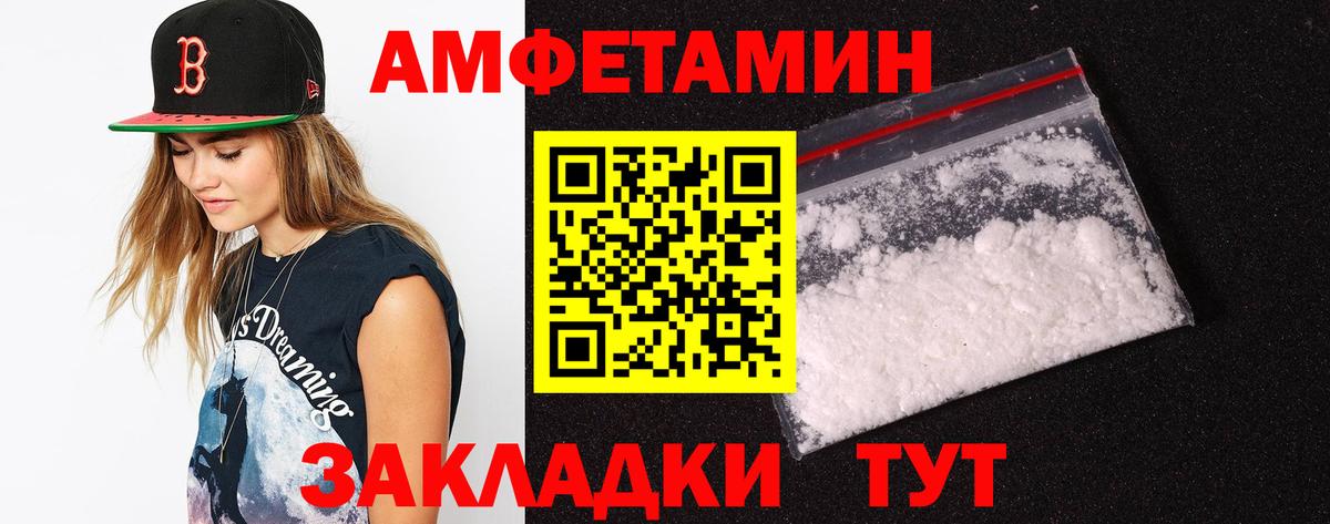 АМФ 98% Лысьва