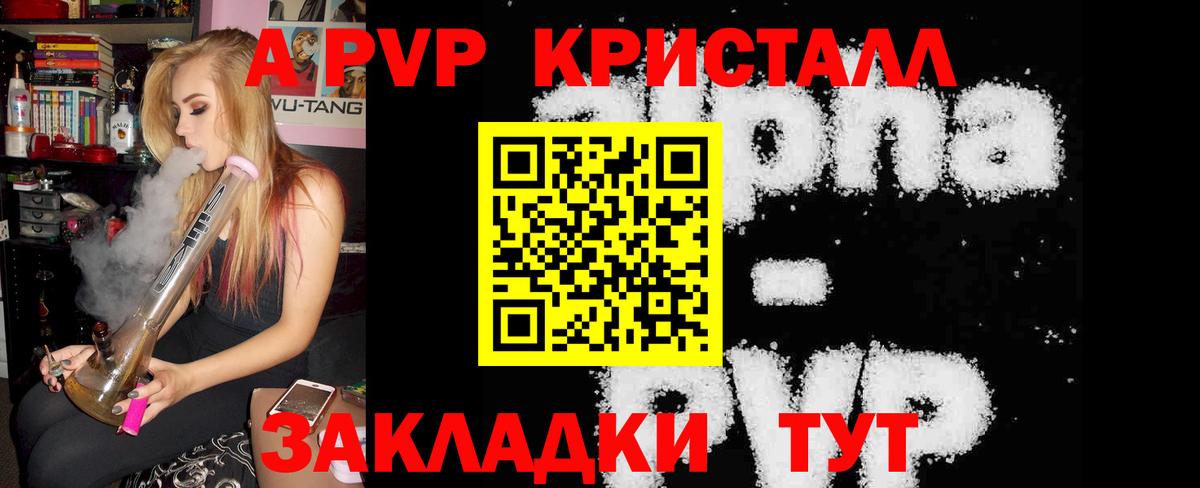 A PVP СК КРИС Лысьва