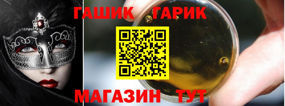 ГАШ гарик Лысьва