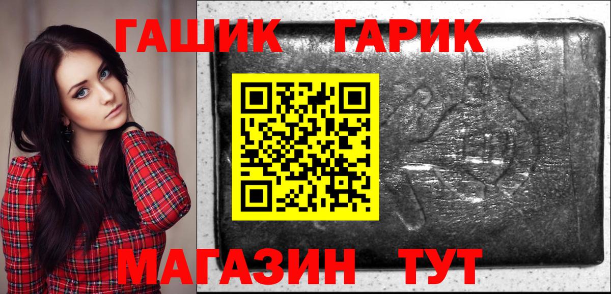 Лысьва  ГАШ гарик  Вход с VPN  Гашиш  ГАШ ice o lator 