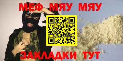 марки nbome Жуковский