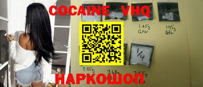 марки nbome Жуковский