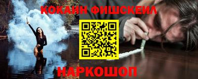 марки nbome Жуковский