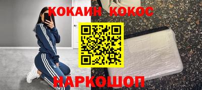 марки nbome Жуковский