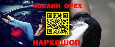 крисы Ирбит