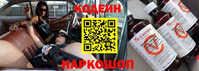 гашишное масло Заводоуковск
