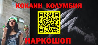 гашишное масло Заводоуковск