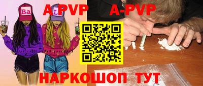 марки nbome Жуковский