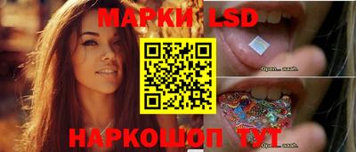 марки nbome Жуковский