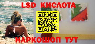 крисы Заволжье
