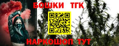 марки nbome Жуковский