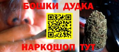 гашишное масло Заводоуковск
