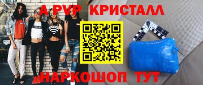 крисы Заволжье