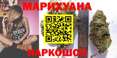 марки nbome Жуковский