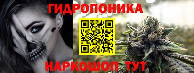 марки nbome Жуковский