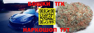 марки nbome Жуковский