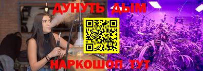 гашишное масло Заводоуковск