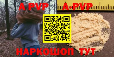 крисы Заволжье