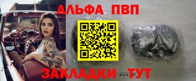 марки nbome Жуковский