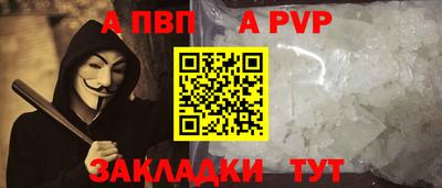 гашишное масло Заводоуковск