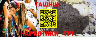 амф Ипатово