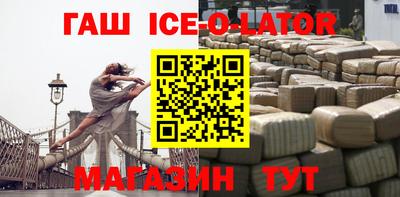 гашишное масло Заводоуковск