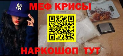 амф Ипатово