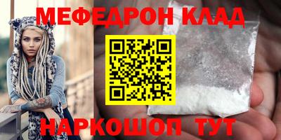 марки nbome Жуковский