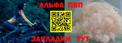 марки nbome Жуковский