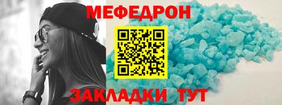 марки nbome Жуковский