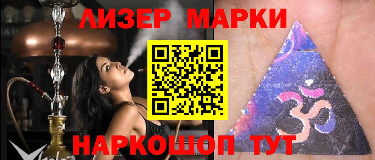 LSD-25 экстази кислота Лысьва