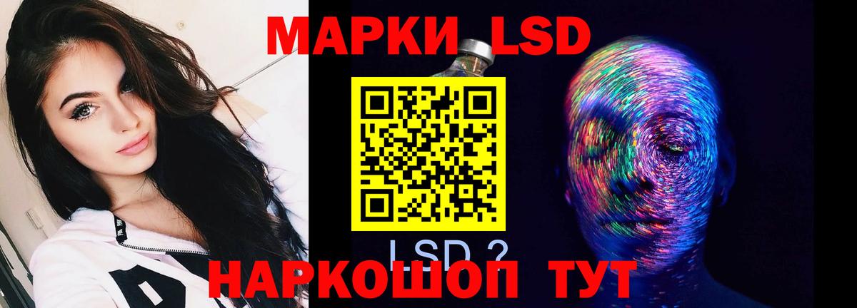 Лысьва  ЛСД экстази ecstasy  ЛСД экстази ecstasy  Вход с VPN 