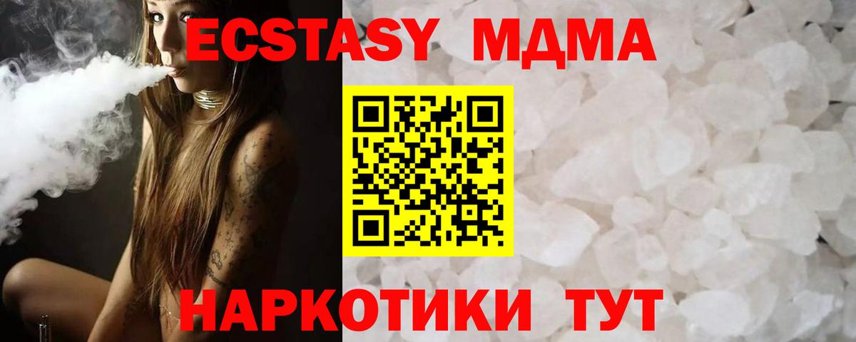 Конопля  Вход с VPN  ГАШ  Меф МЯУ МЯУ   ГАШИШ  А ПВП СК   Лысьва  Мефедрон  LSD-25 