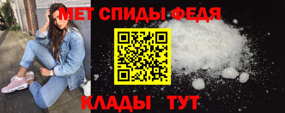 Метамфетамин Декстрометамфетамин 99.9%  Метамфетамин Декстрометамфетамин 99.9%  Лысьва  Вход с VPN 