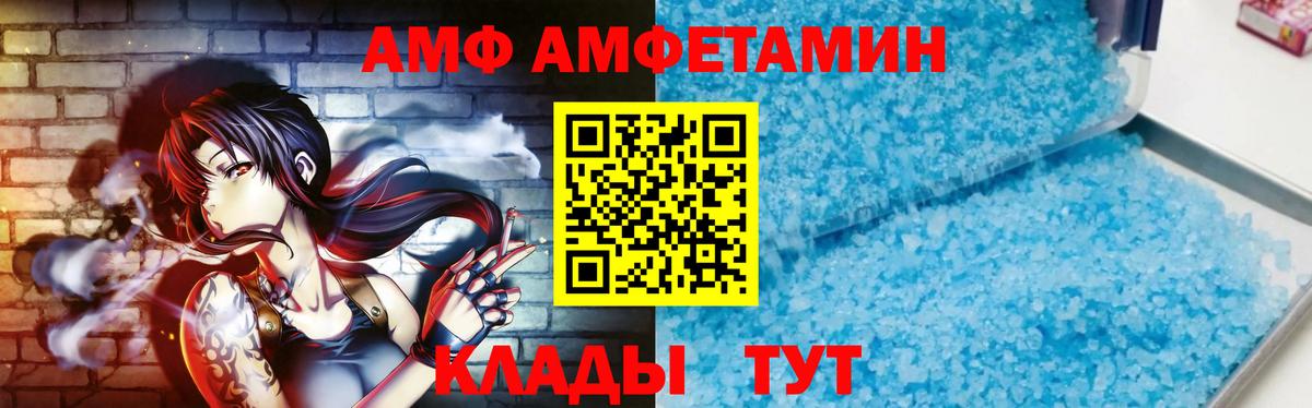 Первитин винт Лысьва