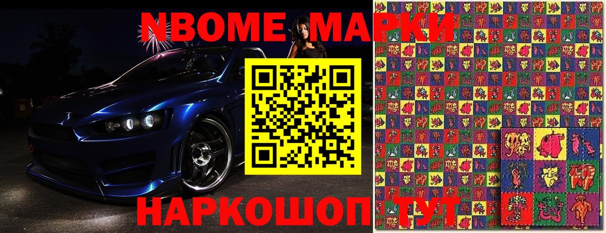 Наркотические марки  Вход с VPN  Наркотические марки 1500мкг  Лысьва  Наркотические марки 1500мкг 