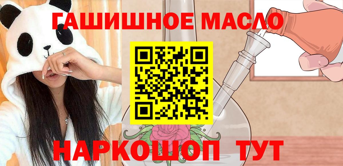 ТГК Wax Лысьва