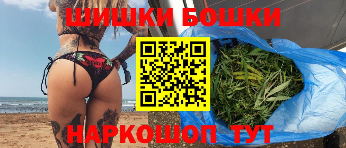 Канабис сатива Лысьва