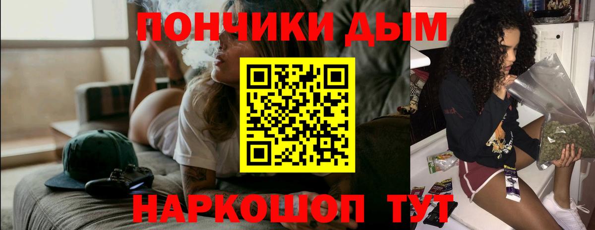 Лысьва  Бошки Шишки план  Каннабис AK-47  Вход с VPN 